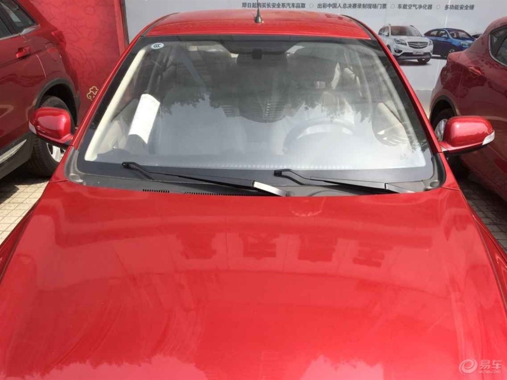 【送给<em>妹妹20岁</em>的<em>生日礼物</em>~悦翔V3】_悦翔_