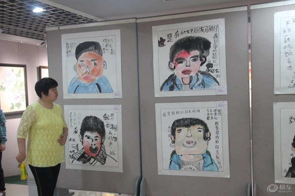 【莲湖区残疾人书画展暨首届残疾人剪纸艺术展