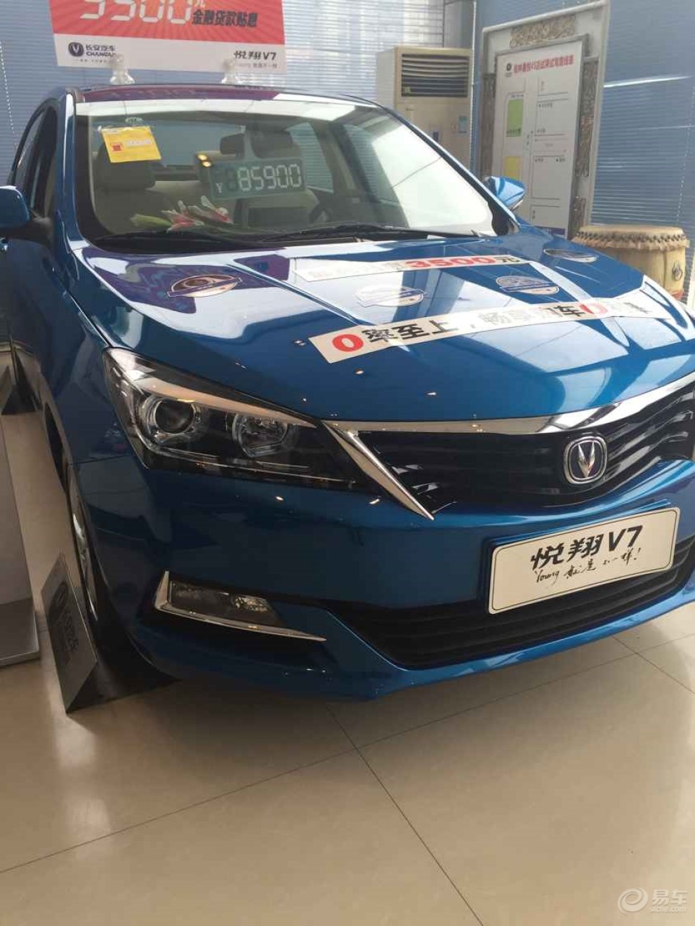 【六月的雨 天天光顾大桂林】_悦翔V7论坛图