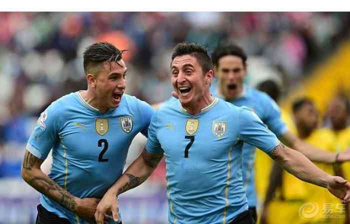 【美洲杯:乌拉圭1-0牙买加】易车足球大联盟论