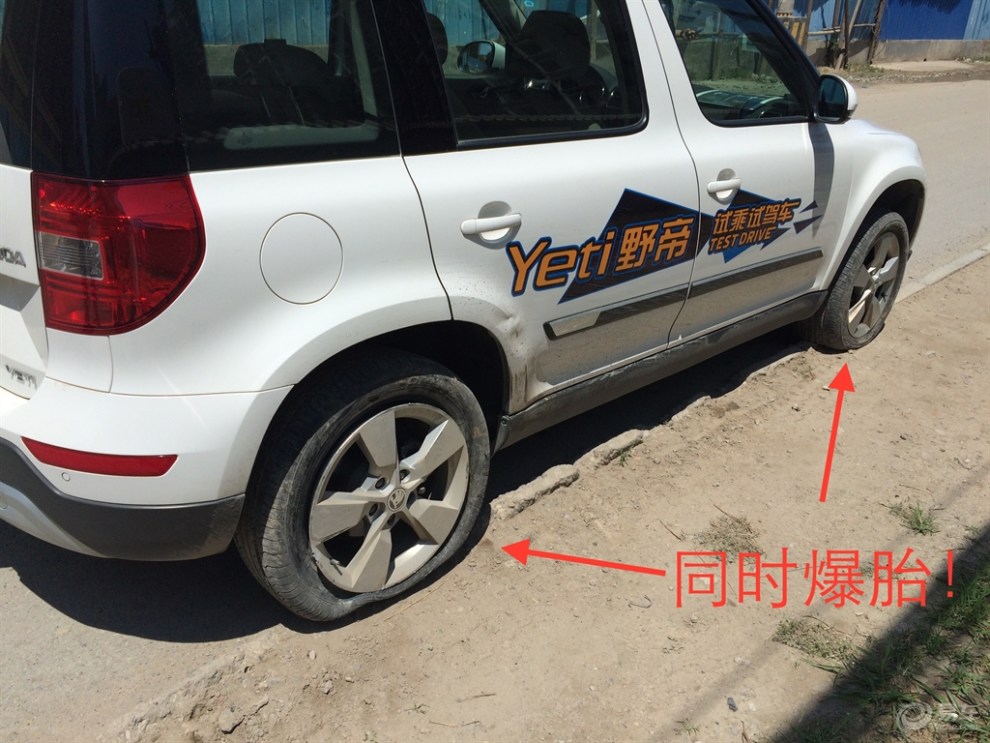 【试驾车突然失控,这车还能买吗?】_斯柯达Ye