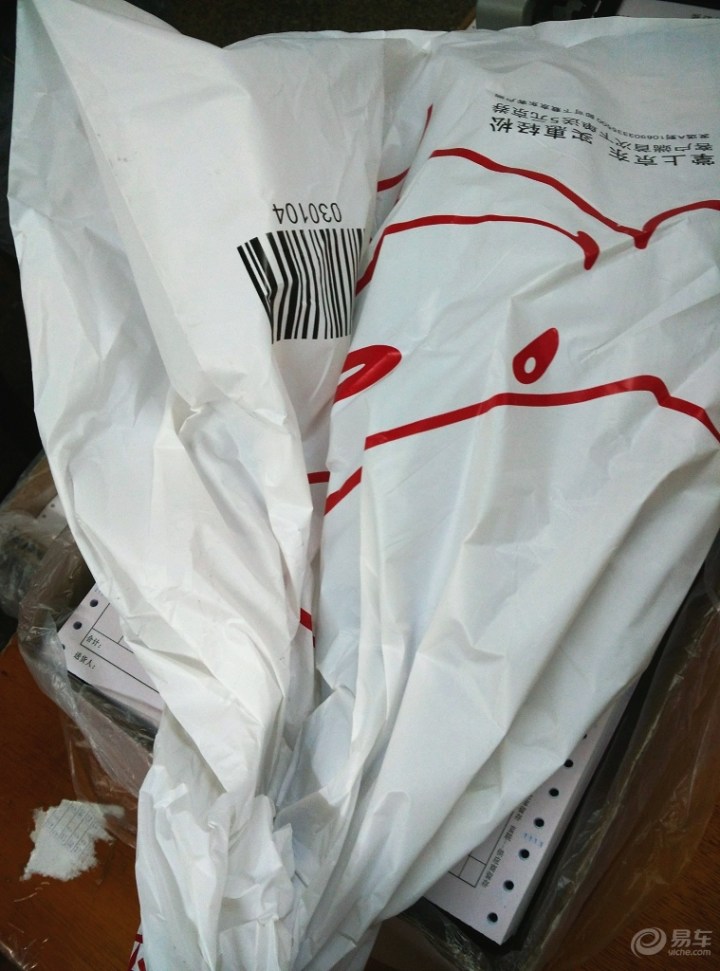 【用易车的京东卡买的羽毛球拍】_重庆车友会