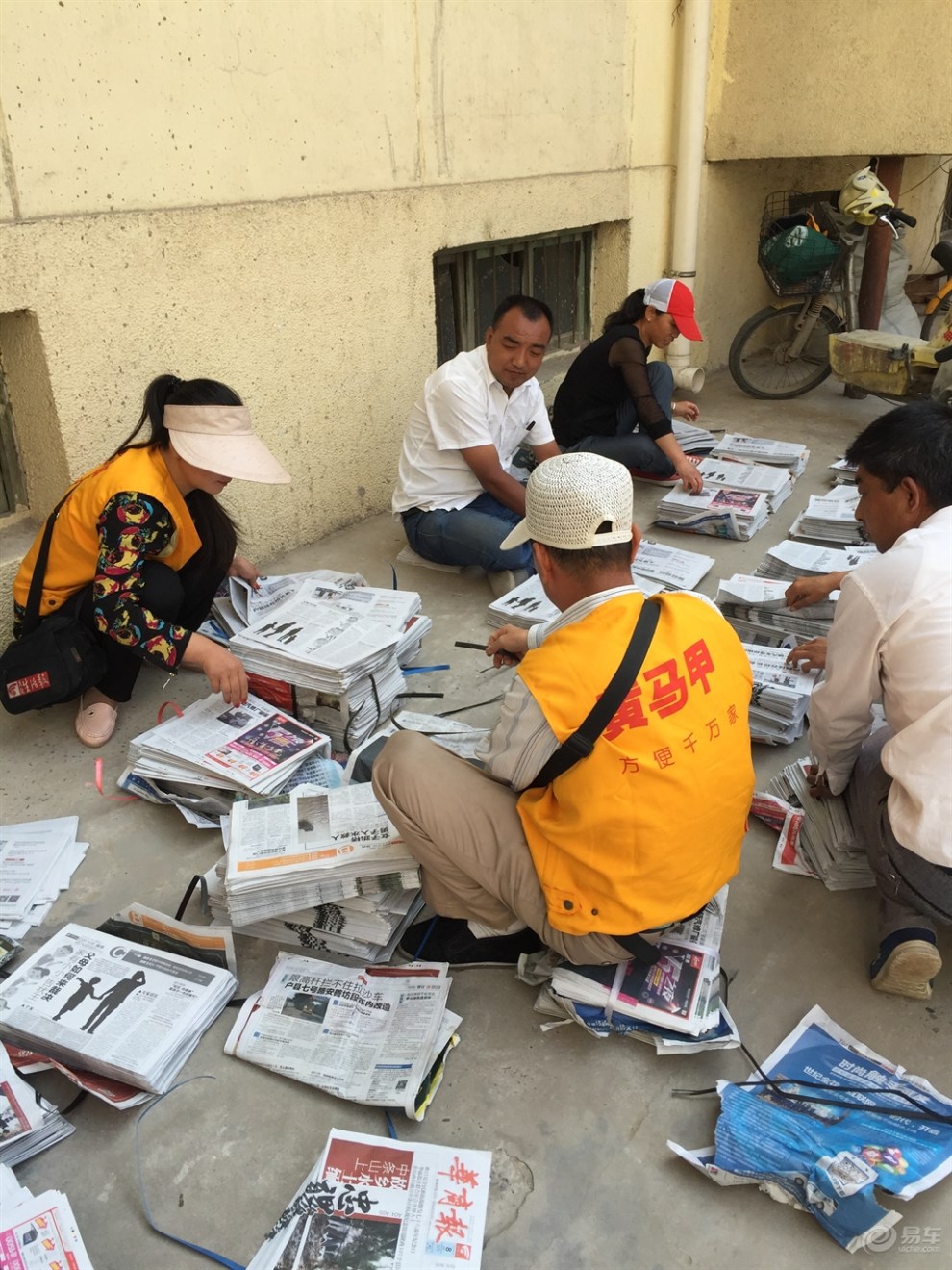 【【原创首发】<em>黄马甲</em>】_<em>陕西</em>论坛图片集锦_