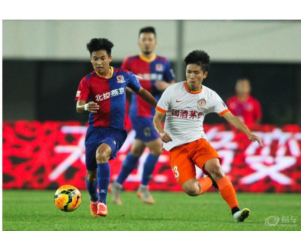 【足协杯1\/4决赛:北京北控点球5-3贵州人和 2】