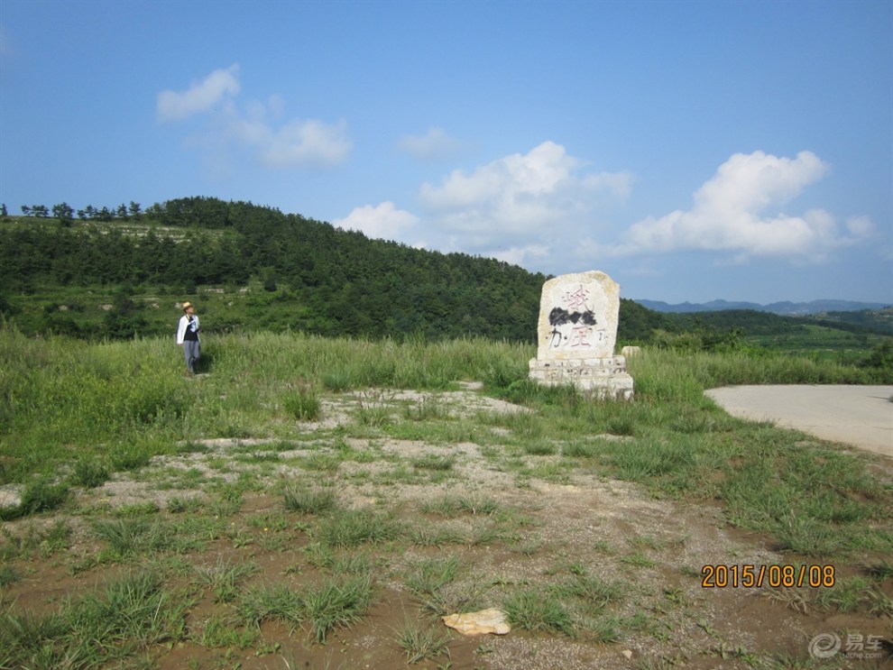 临朐淹子岭