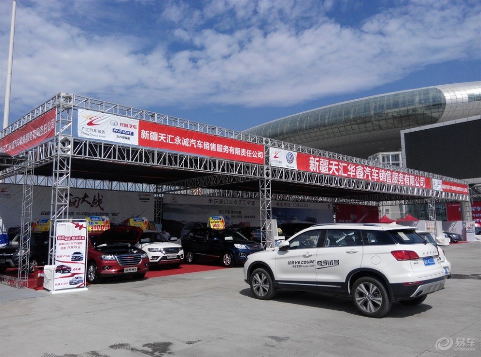 【发福利 一大波美女来袭】_哈弗H2论坛图片