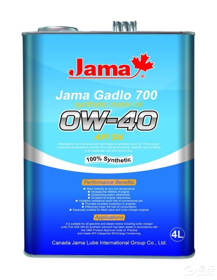 【加美润滑油有车友用过吗?朋友用加美机油还