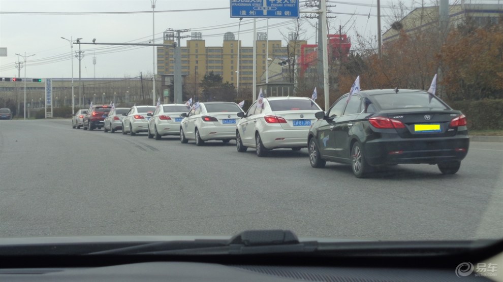 【长安汽车自驾游活动-自由行-送爱心-非常有意