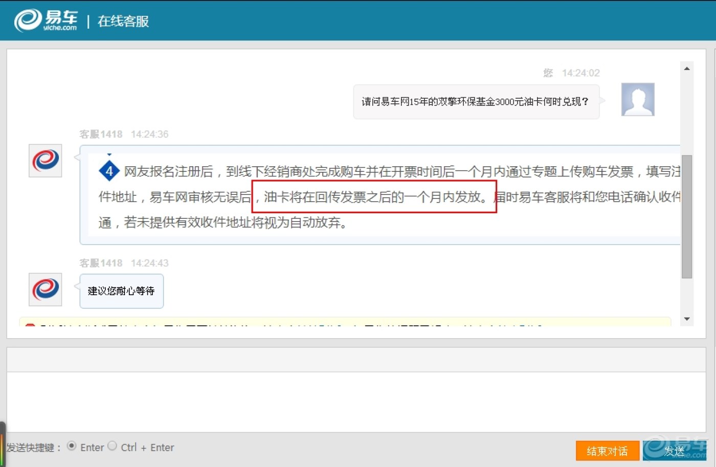 冠城大通股票:从单一基金公司的角度来看