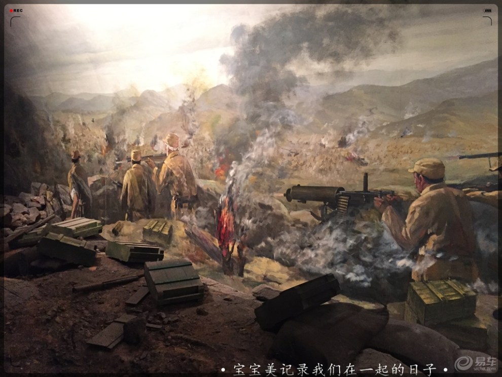 【【山东长安车友会】车友自驾游孟良崮战役纪