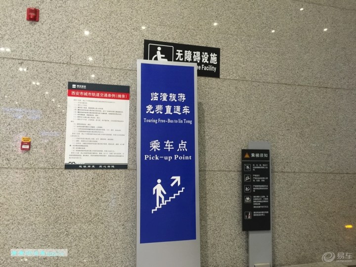 【【泱泱大秦】西安北客站掠影】_陕西车友会