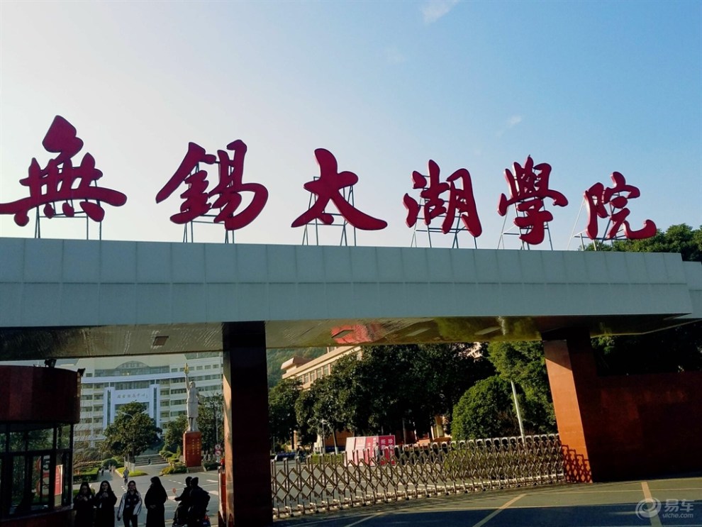 【上海cs75官方车友会】253无锡★小何-太湖学院追忆
