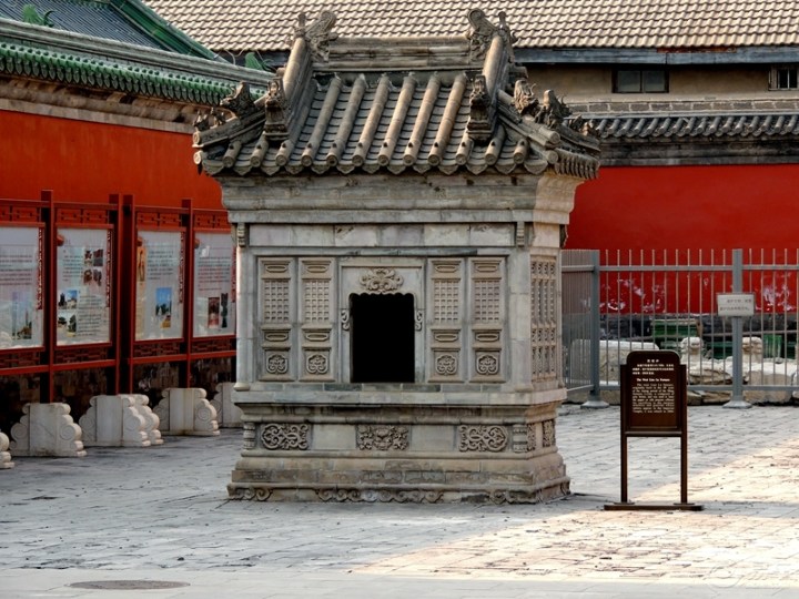 【【原创首发】北京 · 历代帝王庙博物馆】_