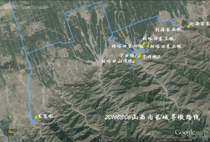 行走长城：山西内长城水峪口-胡峪口-刘海窑