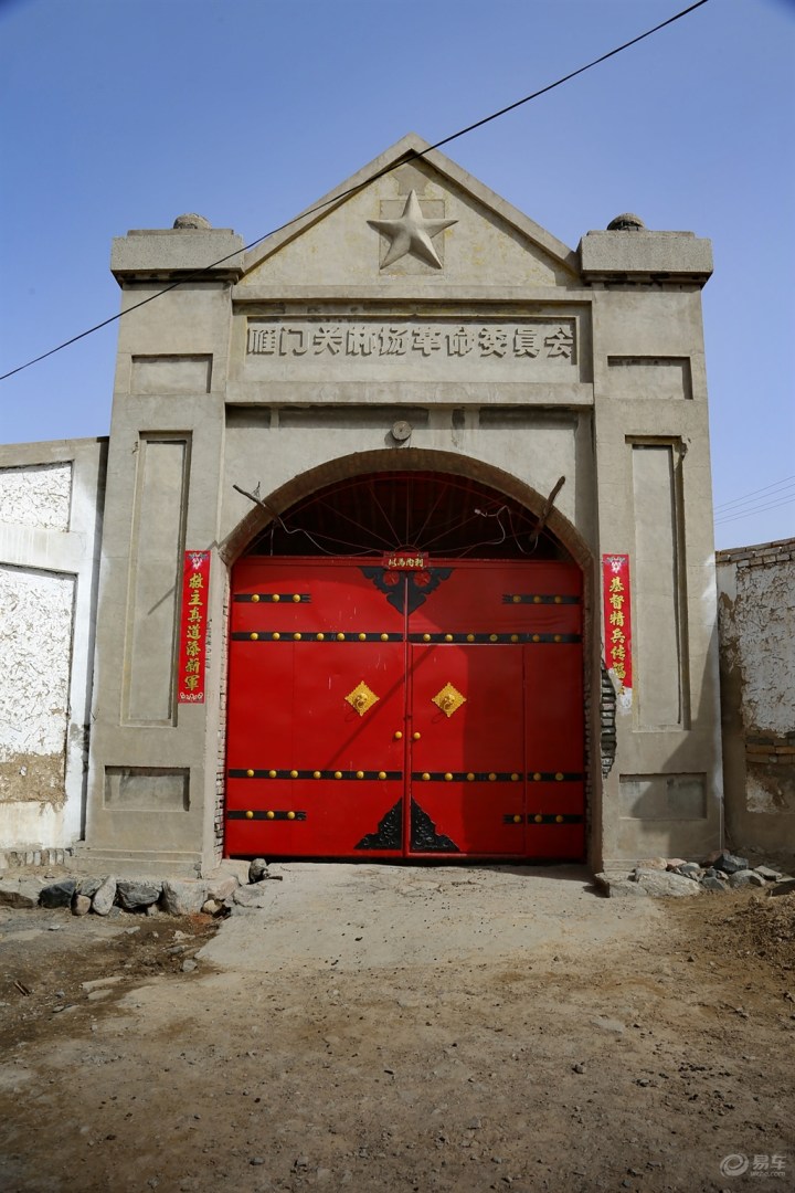 行走长城：山西内长城水峪口-胡峪口-刘海窑