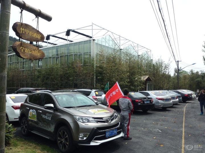 【【用心服务赢得客户满意】宁兴丰田三店联合