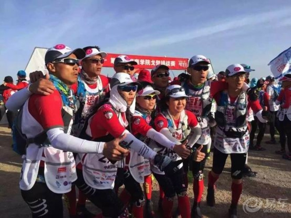 【出征玄奘之路商学院戈壁挑战赛】_大切诺基