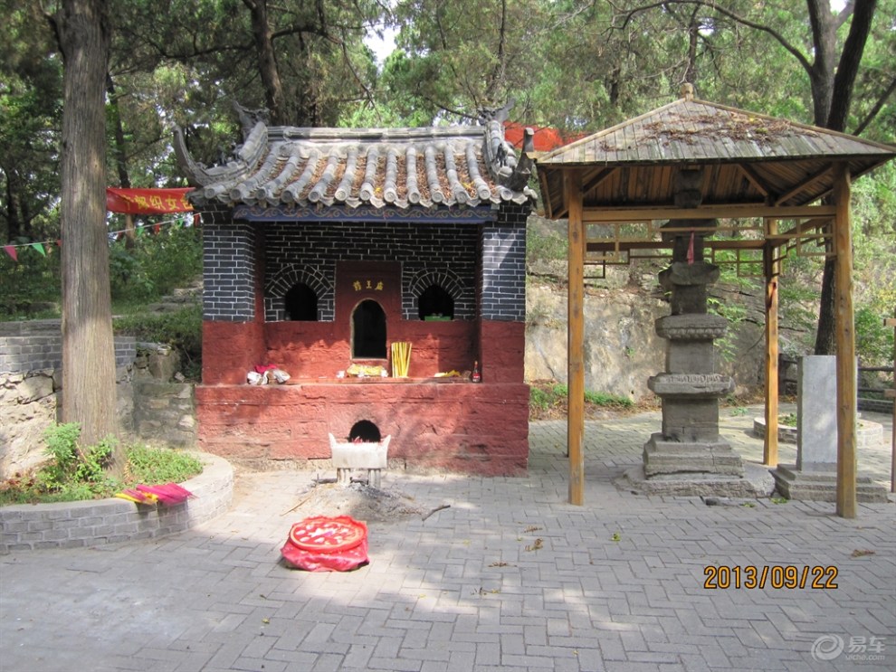 【牛郎织女故事原发地:山东淄博织女洞】_奔腾