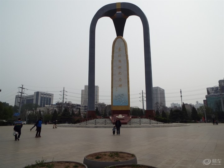 【【雷影家园1】沈阳----和平广场】_吉林车友会_汽车论坛-易车网