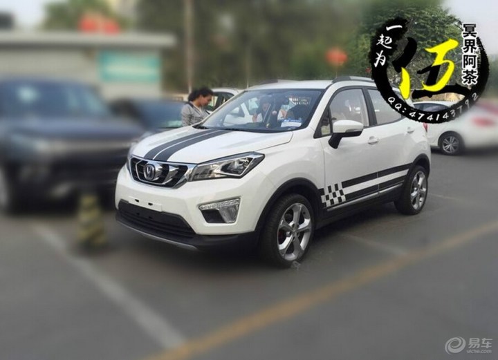 【【茶茶改装贴】小白CS15外观折腾改装季!】