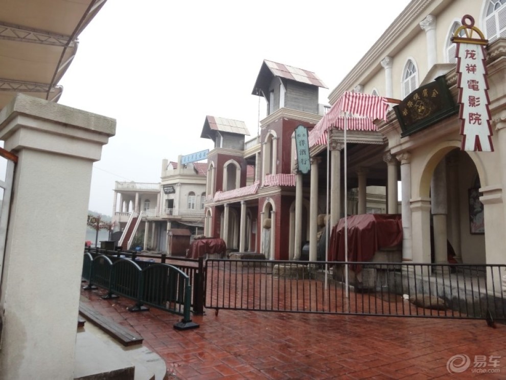 【(湖南沁园春)横店广州街和澳门街】_悦翔论坛图片集锦_汽车论坛-易车网