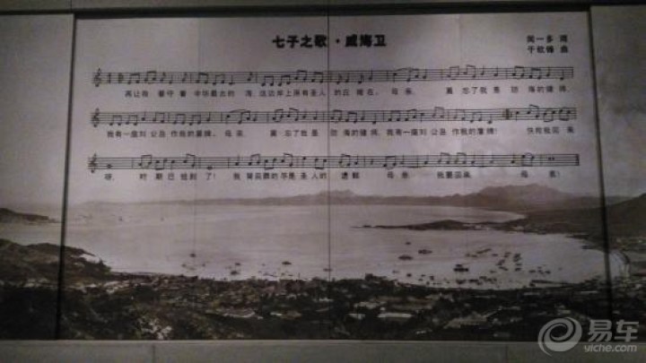 【刘公岛,不仅仅是个岛。与众泰T600同行】_