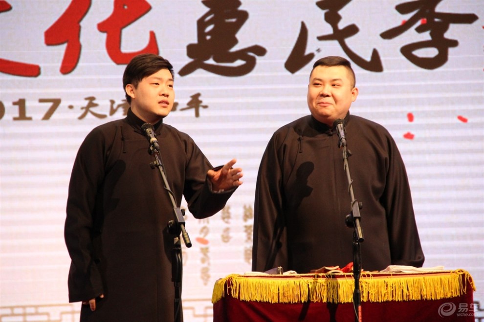 【《花样准备过春节》中华曲苑听相声】_天津