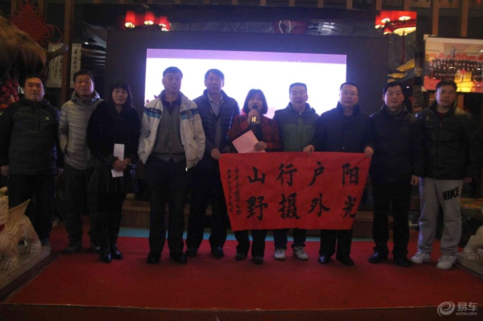 【2016年年会户外活动总结】_驴行户外论坛图