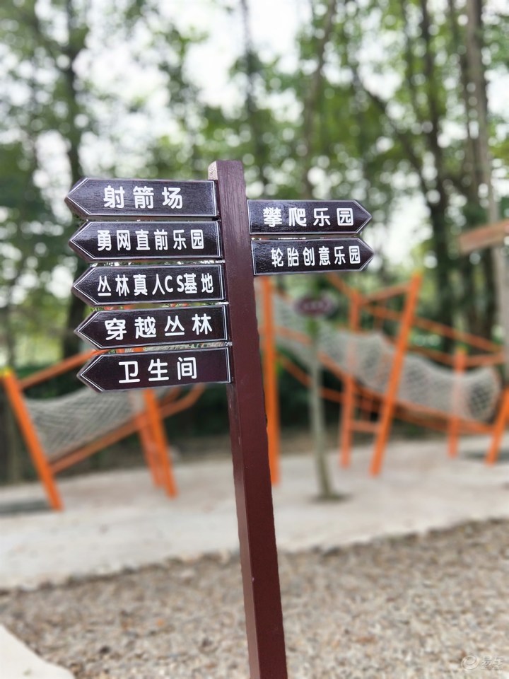 和小致的冒险之旅----原乡花海、冒险岛丛林乐园一日游