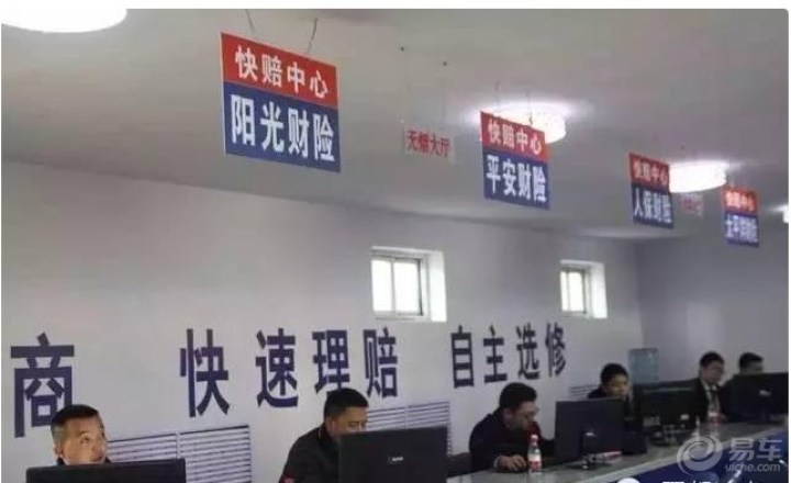 【12分扣爆后,出险了保险公司会赔吗?】_上海