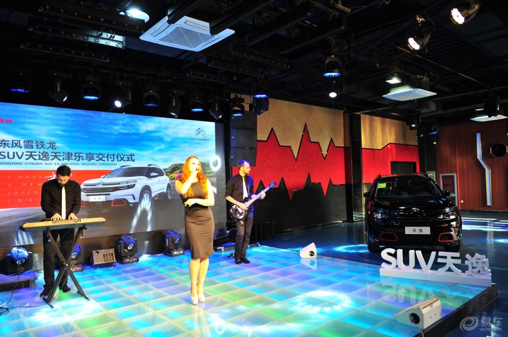 【逸想也可以天开--天逸活动参后感】_天津社