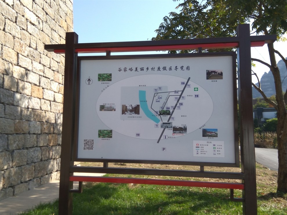 【【石家庄CS35C车友会】游玩鹿泉谷家峪村