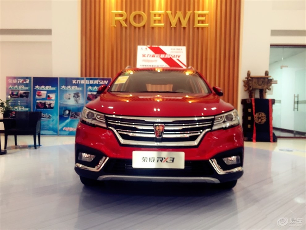 【不蒸馒头争口气,为了老婆来换车】_荣威RX