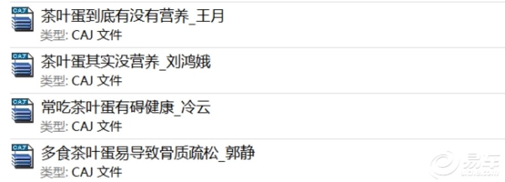 【(知乎)茶叶蛋真的有害健康吗?】_江苏论坛图