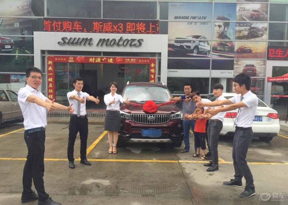 一家人喜提新车,小七以后就跟着我走了!