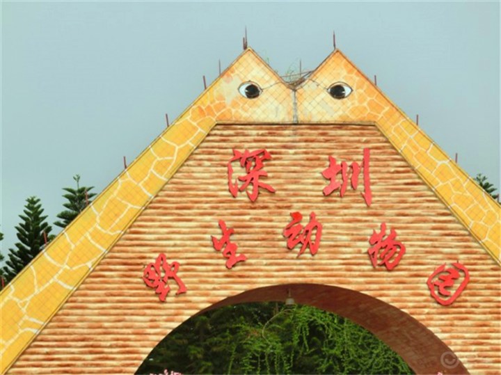 动物园正门大门口