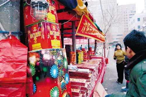 【( 28日洽谈结果)团购去买烟花鞭炮】_北京车