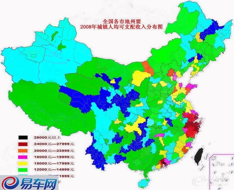 【全国各市地州盟2008年城镇人均可支配收入