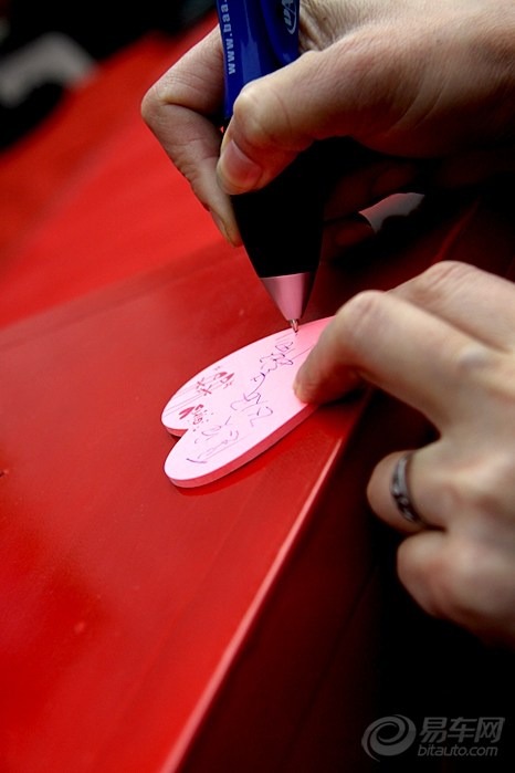 【减法生活 爱心在行动~易车车友爱心募捐活动