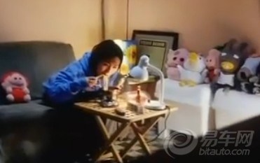 【图文直播《<em>新扎师妹</em>》,只为帅哥吴彦祖!】_