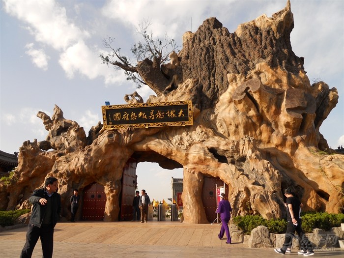 【第三篇续-<em>山西省洪洞县</em>大槐树景区】_夏利论