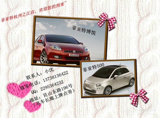 【时尚精品 六款适合<em>女孩</em>进口<em>两厢车推荐</em>】_博