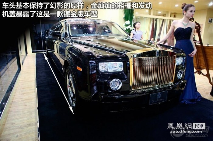 最贵的车劳斯莱斯35亿,最贵的车劳斯莱斯35亿图片