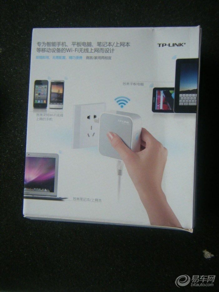 【紧急呼叫鱼会--TP-LINK无线路由器怎么设置