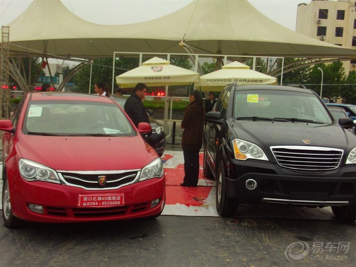 【周口亿缘汽车4S店携手各大媒体召开5号举办