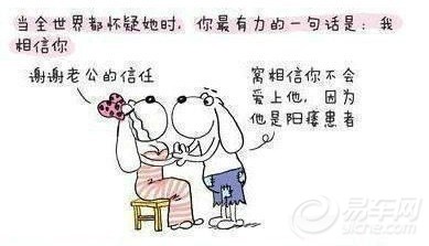 【<em>女人最需要的是什么</em>】_山东车友会_汽车论