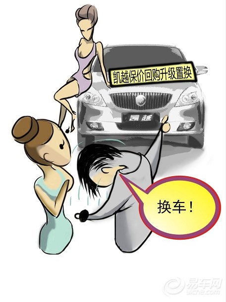 【漫画一则 聊以慰藉受伤的心灵~】_凯越论坛