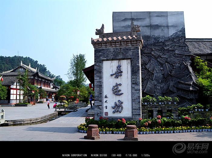 【原创】【CD】自驾游乐山嘉定坊掠影!