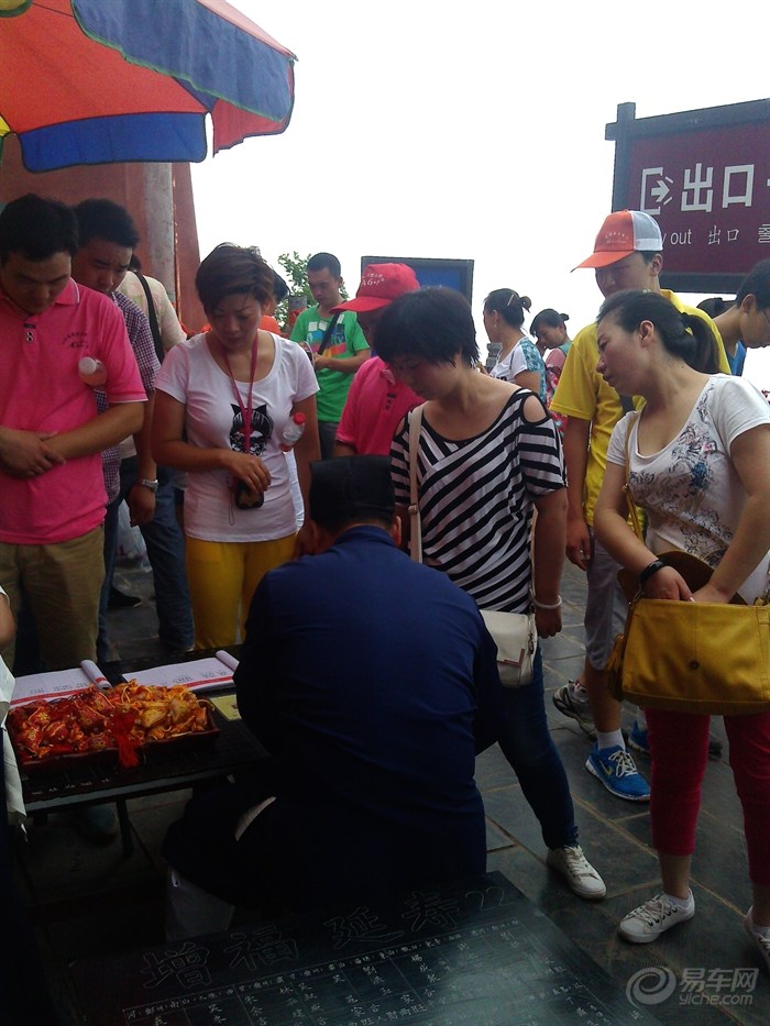 【唐山到河南长垣,少林,云台山陆人陆天游记】