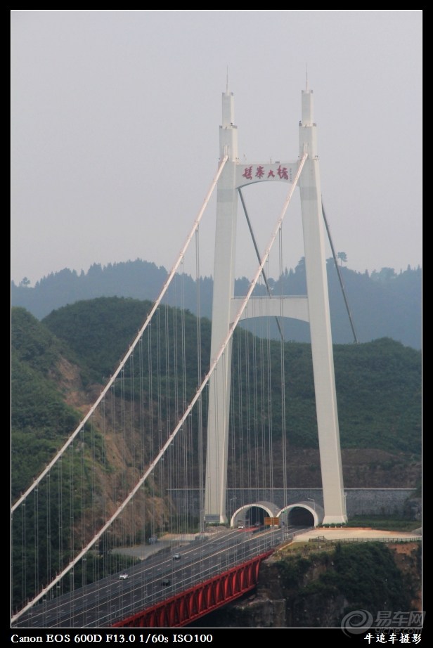 【游览号称亚洲第一桥的湘西矮寨大桥】_广